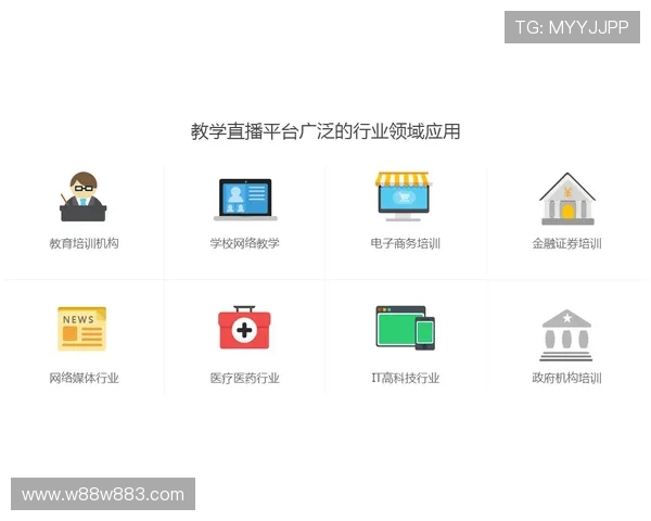 UTV2直播平台全新上线，精彩内容实时呈现
