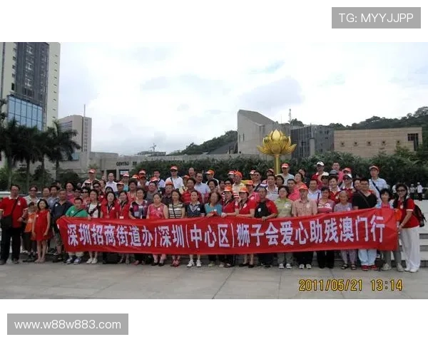 深入了解澳门狮子会网站的历史与发展历程