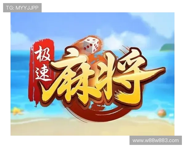 易发棋牌官网：畅享娱乐与赢取丰厚奖励的最佳平台