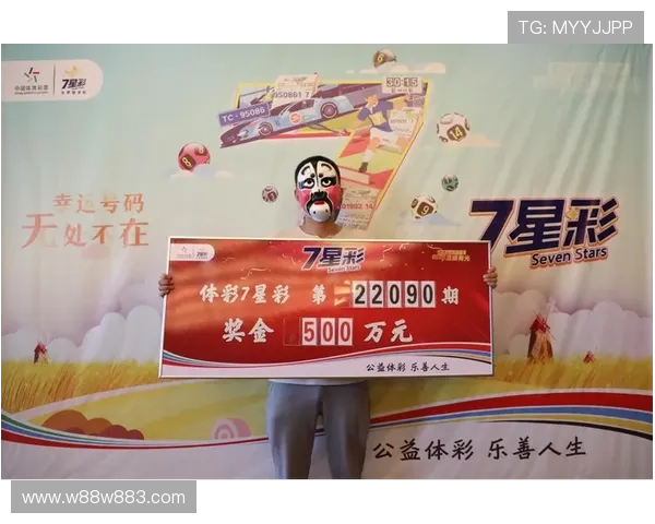 彩票开奖047期惊喜揭晓，幸运号码震撼出炉