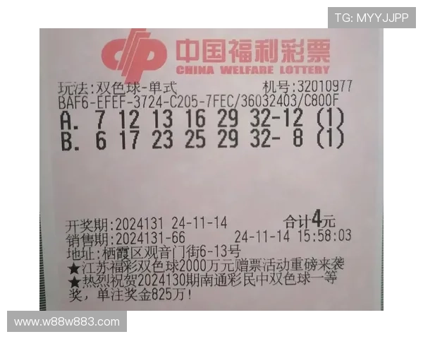 第123期开奖结果正式公布，快来看看你中奖了吗？